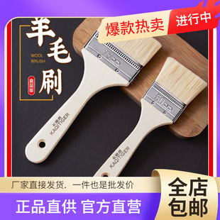���lʳƷ����ëˢ�����N����ˢ�����ˢ���u��Ʒ���߼��ú決�͸�