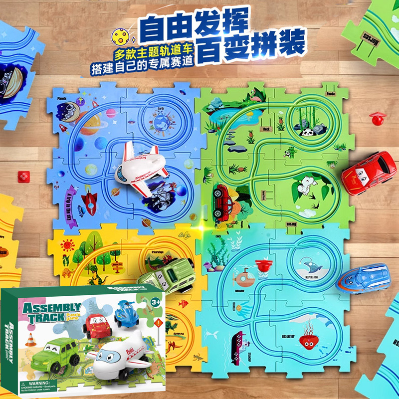 Colorful boxed children's educational track car DIY puzzle track car electric sliding train 3-year-old baby 2 male