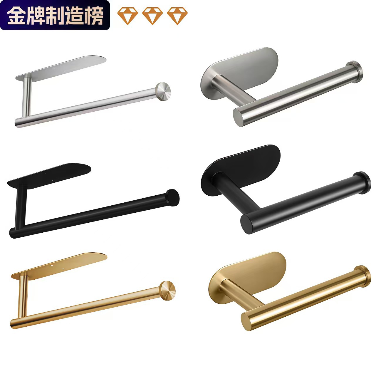Estante de toallas de cocina de acero inoxidable sin claves sin perforación autoadhesivo tipo de pared metal negro americano estante de papel de baño