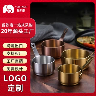 304不锈钢蘸汁杯带柄蘸料碗金色调料碟西餐厅牛排番茄小碟子醋碟