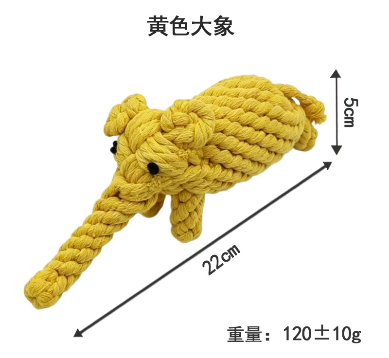 노란 코끼리 22*5cm*120