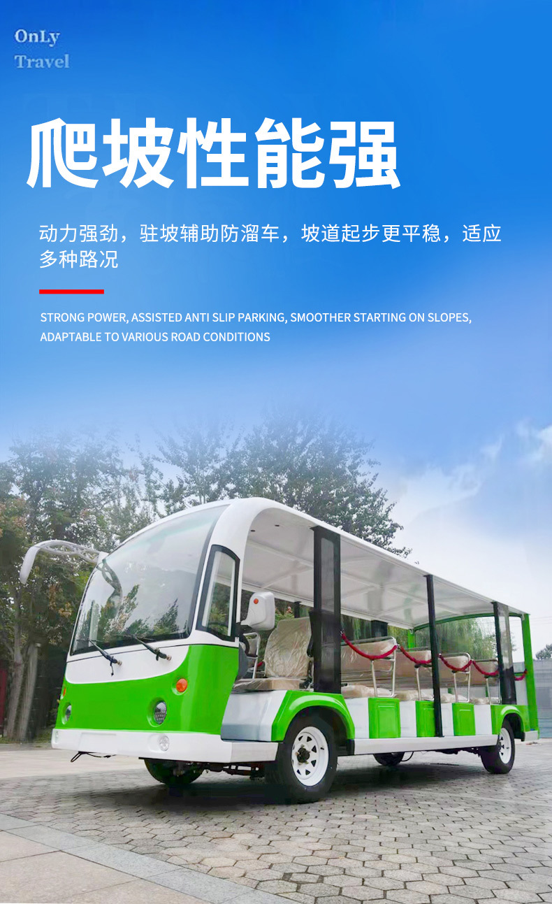 Electric Sightseeing Car 11 Seats Tourist Attraction Sightseeing Car Hotel Range 100Km Electric Sightseeing Car