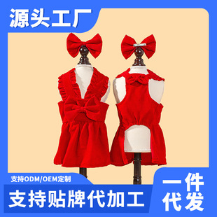 Amazon's Hottest Cute Bow Dog Clothes Puppy Skirt Bichon Teddy Dog Clothes Source Factory