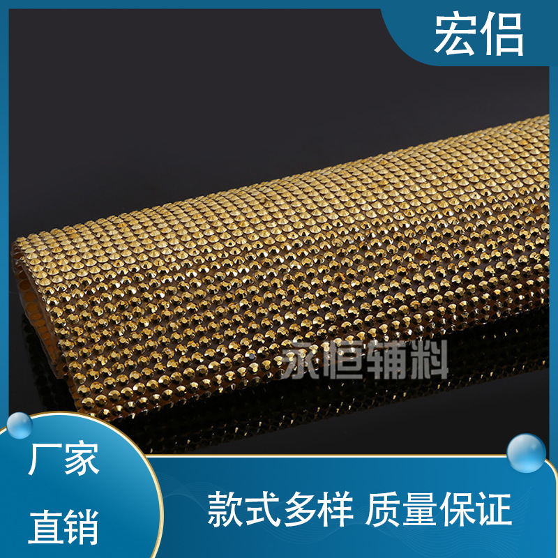 网钻密集水钻材料小胶网烫钻材料 服装鞋材闪钻贴条厂家批发