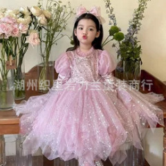 2024愛莎プリンセスドレス女の子アナと雪の女王エルサ秋服ドレス子供誕生日プリンセスドレス