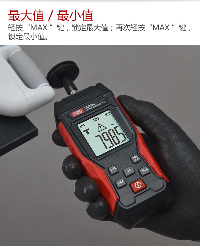 TA500系列-产品详情页_08