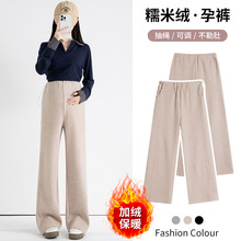 孕妇裤子冬季外穿加绒保暖休闲裤宽松大码百搭阔腿裤冬装孕妈长裤