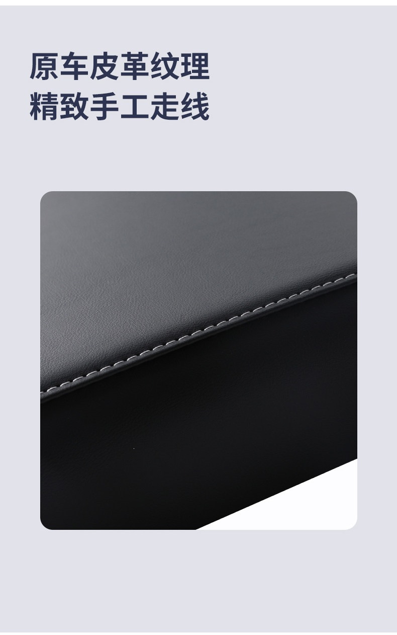 Tesla rear air vent cover updated version Model YL3 rear screen protective frame armrest box cover pad accessories