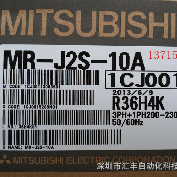 三菱原装伺服驱动器 MR-J2S-10A