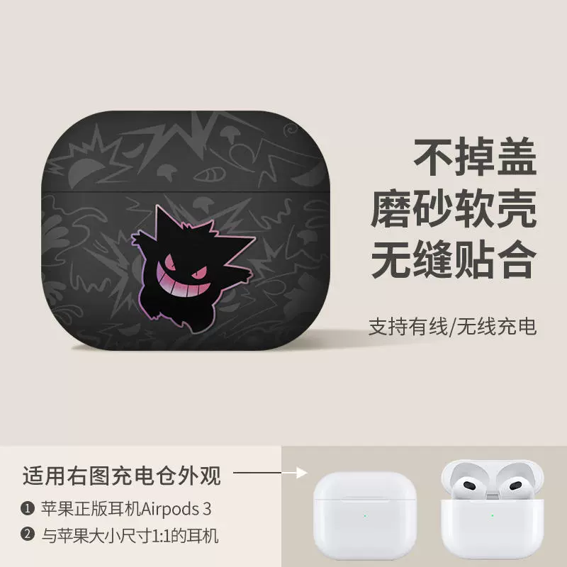 Apple, совместимый защитный чехол для мультфильмов, iPhone2, беспроводные матовые наушники, 3/4, bluetooth
