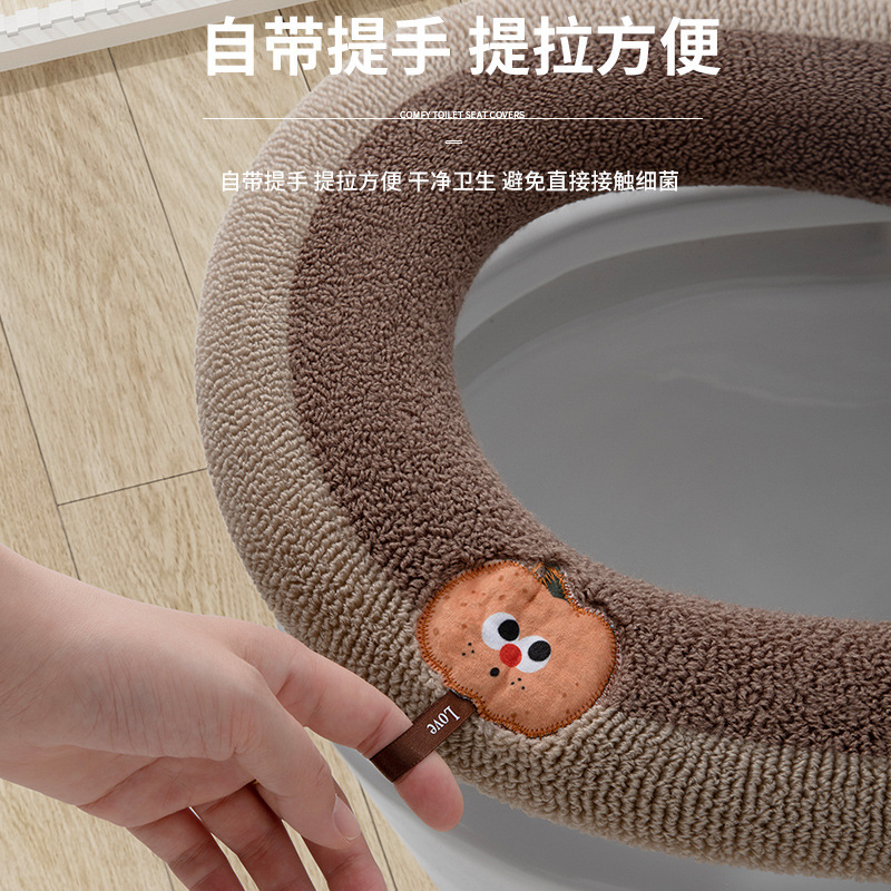 便器座布団家庭用便器座布団四季通用座布団セット冬に手を厚くする便器カバー|undefined