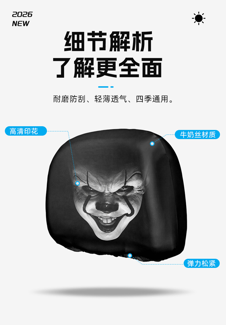 MAKINO FOX Car Headrest Cover High Elasticity Milk Silk Skull Horror Print Halloween Car Headrest Cover