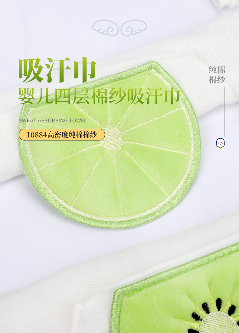 东莞市乐乐儿婴童用品有限公司-吸汗巾_02.jpg
