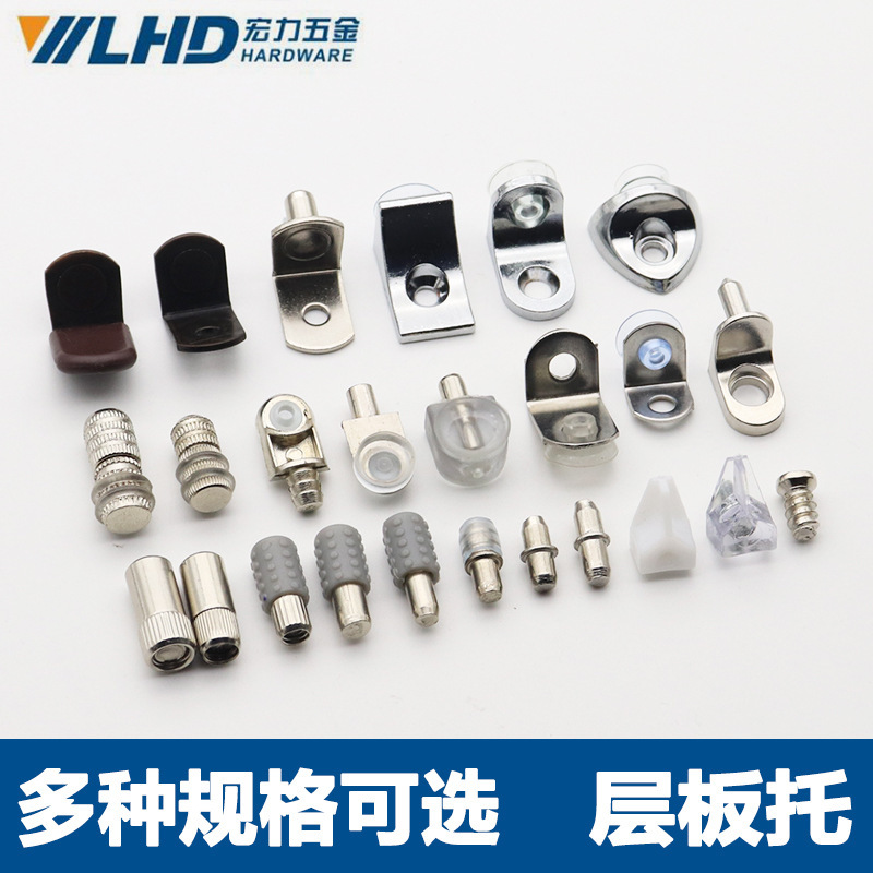 Cabinet shelf nail shelf support movable wooden bracket shelf support glass fixed shelf mop wardrobe partition