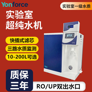 ����ҳ���ˮ�C10-30L UPˮROˮ���B͸����ҳ���ˮ�C