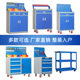 Heavy Duty Hardware Tool Cabinet Thickened Mobile Storage Tool Car Auto Repair Factory Workshop Tool Cabinet Iron Trolley