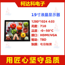 191280*1024ȫְ֧׿LinuxݮPI HDMI/VGAӿ@ʾ