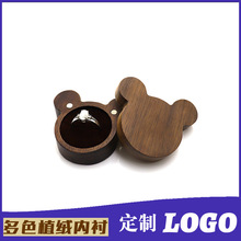 实木迷你首饰盒复古木质项链耳钉戒指轻奢精致手饰饰品便携收纳盒