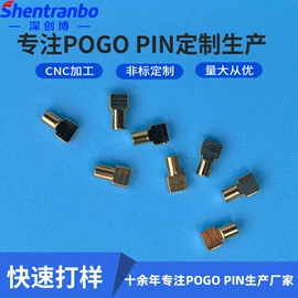 电子五金材料;电子连接器