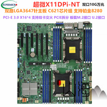 ̩TYAN S7100GM2NR p·LGA3647C6216133 ΢X11DPi-N