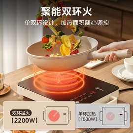 适用美.的电磁炉电陶炉大功率猛火围炉煮茶烧水煮茶器双环控火不