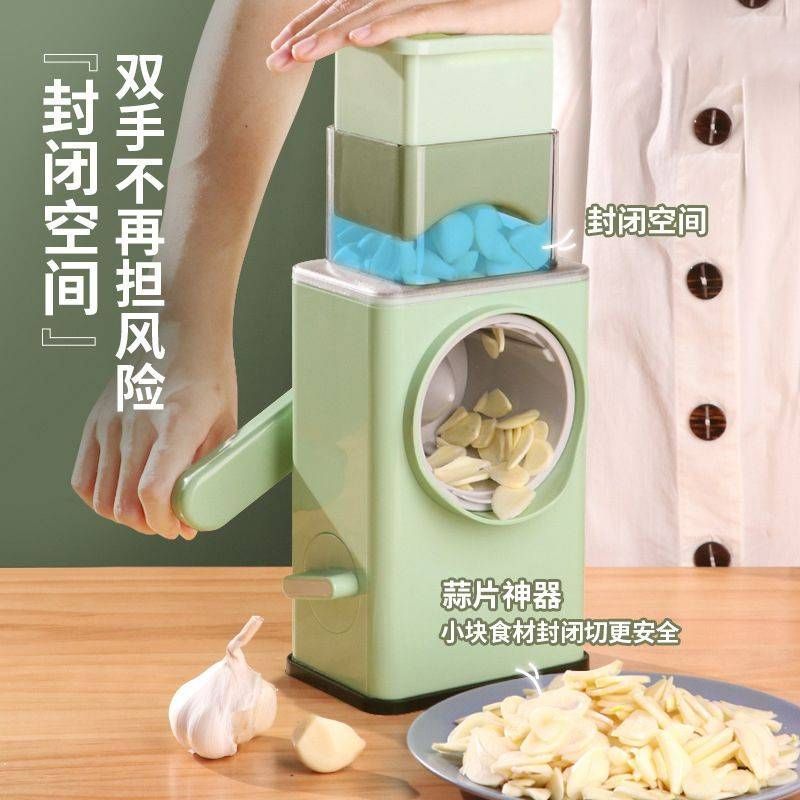 德国暴风切菜神器家用多功能滚筒土豆切菜切丝切片刨丝磨粉切菜器|undefined
