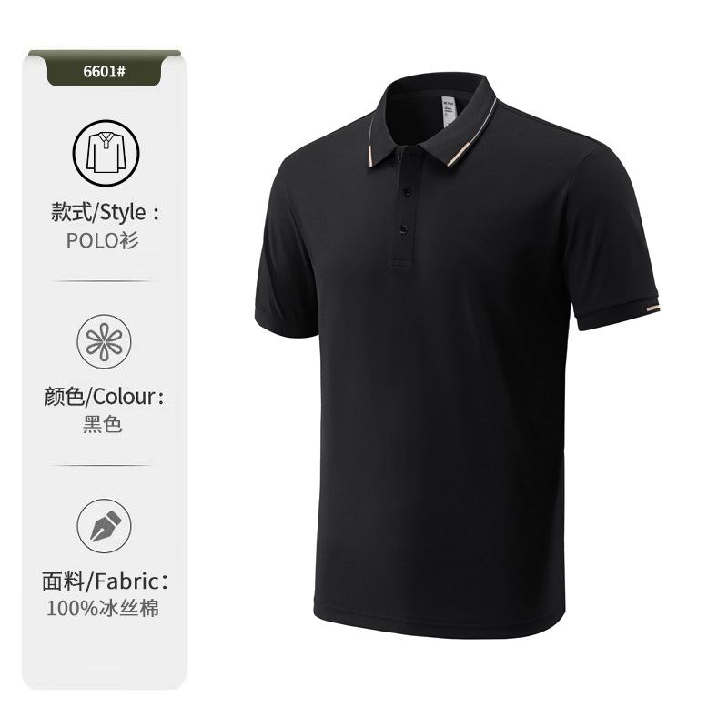 Exportación de comercio exterior en el extranjero camisa polo de solapa de manga corta para hombres y mujeres, casual de negocios, ropa de grupo de trabajo simple, camisa publicitaria bordada