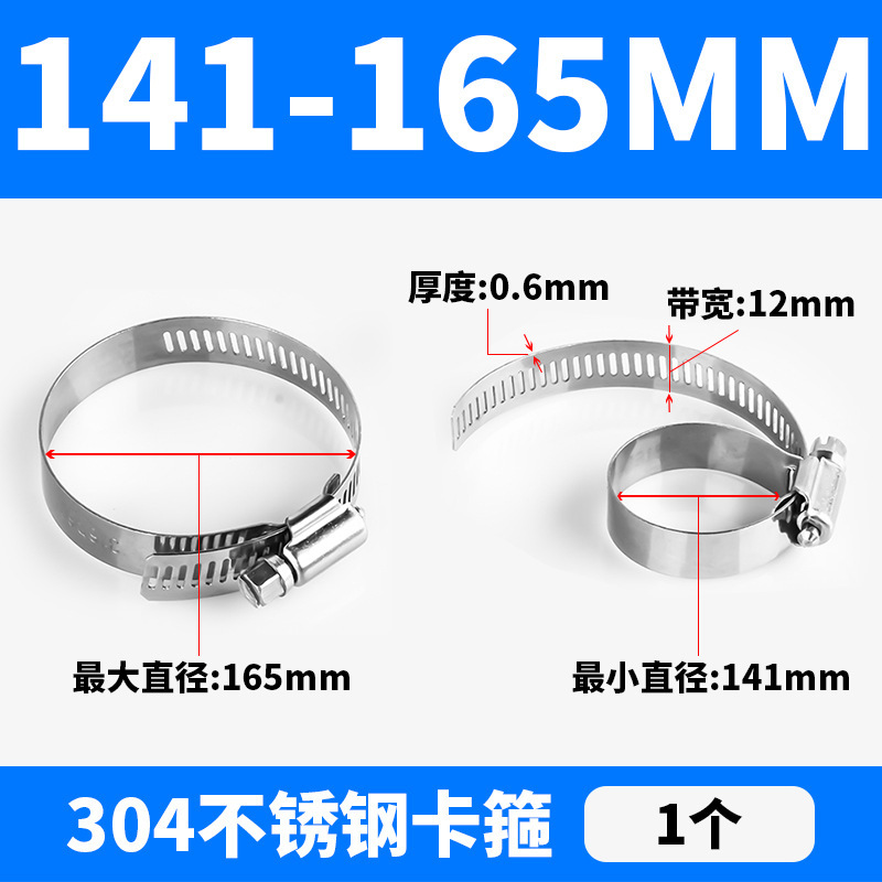 304ステンレスのカチューシャ防錆管カード固定カチューシャ|undefined