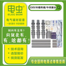 35kV����|��s�K�ˡ�NLS/WLS/JLS���g���^