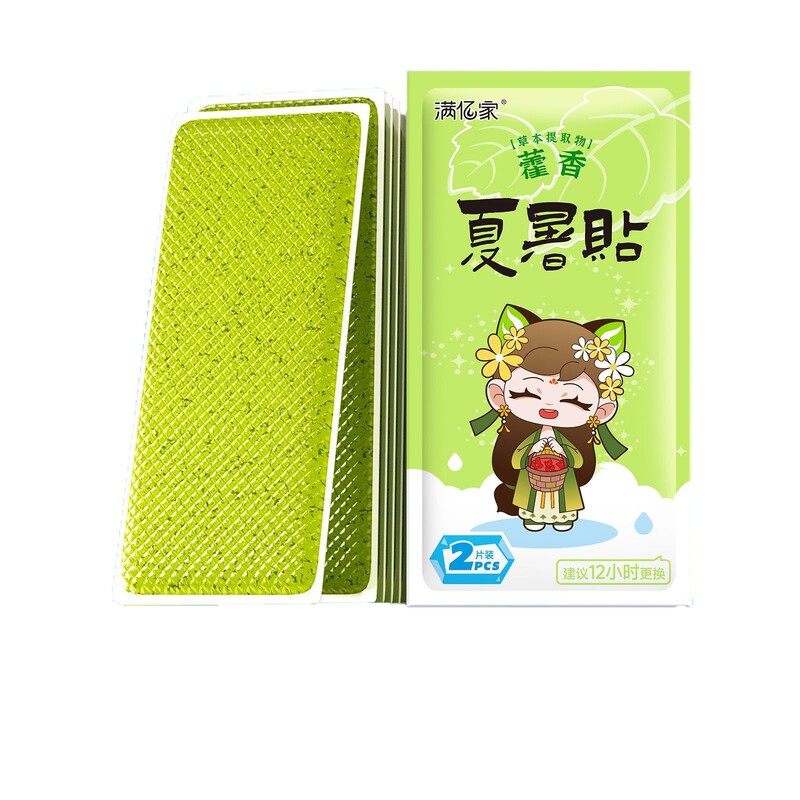 学生の軍事訓練用のホーシャン夏冷却パッチ、夏の熱を取り除く冷却パッチ、卸売限定|undefined
