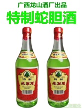 �V����ɽ������đ���Ͽ��f���ڰ��������a600ml2ƿ37������������