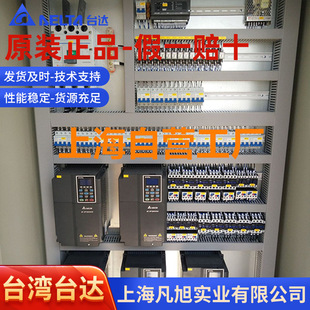 Electric control cabinet complete set of Programmable Low-voltage distribution cabinet PLC frequency conversion distribution box distribution and transmission equipment