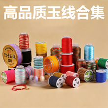 ��Ʒ�񾀹ɾ����龀�ֹ�diy�����������K�������R����朾����K