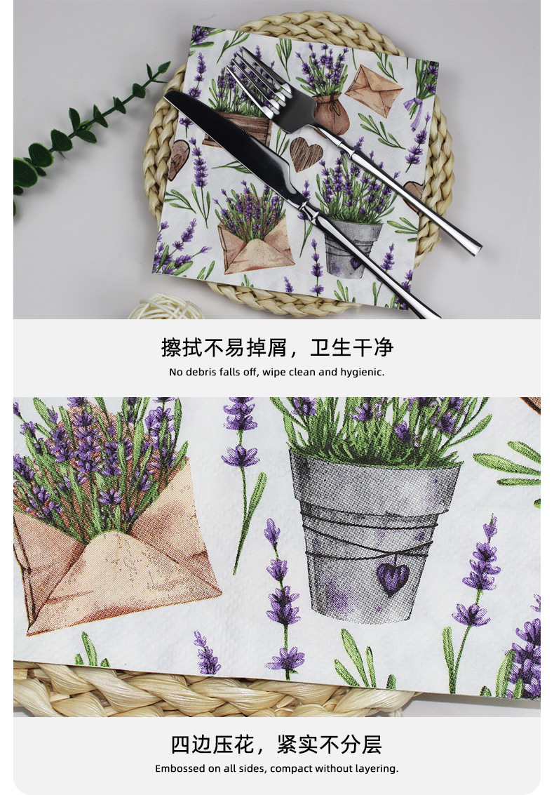 薰衣草餐巾-切_10.jpg