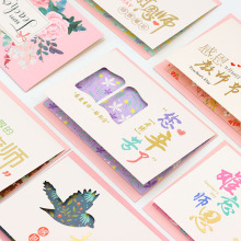 厂家批发创意教师节贺卡烫金贺卡祝福卡片感谢卡片镂空创意祝卡片