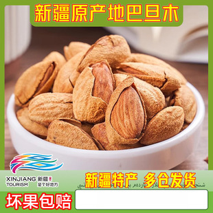 ���½��خa���½���ʲԭ�a�ذ͵�ľ�Թ�����ԭζ���}��������ζ