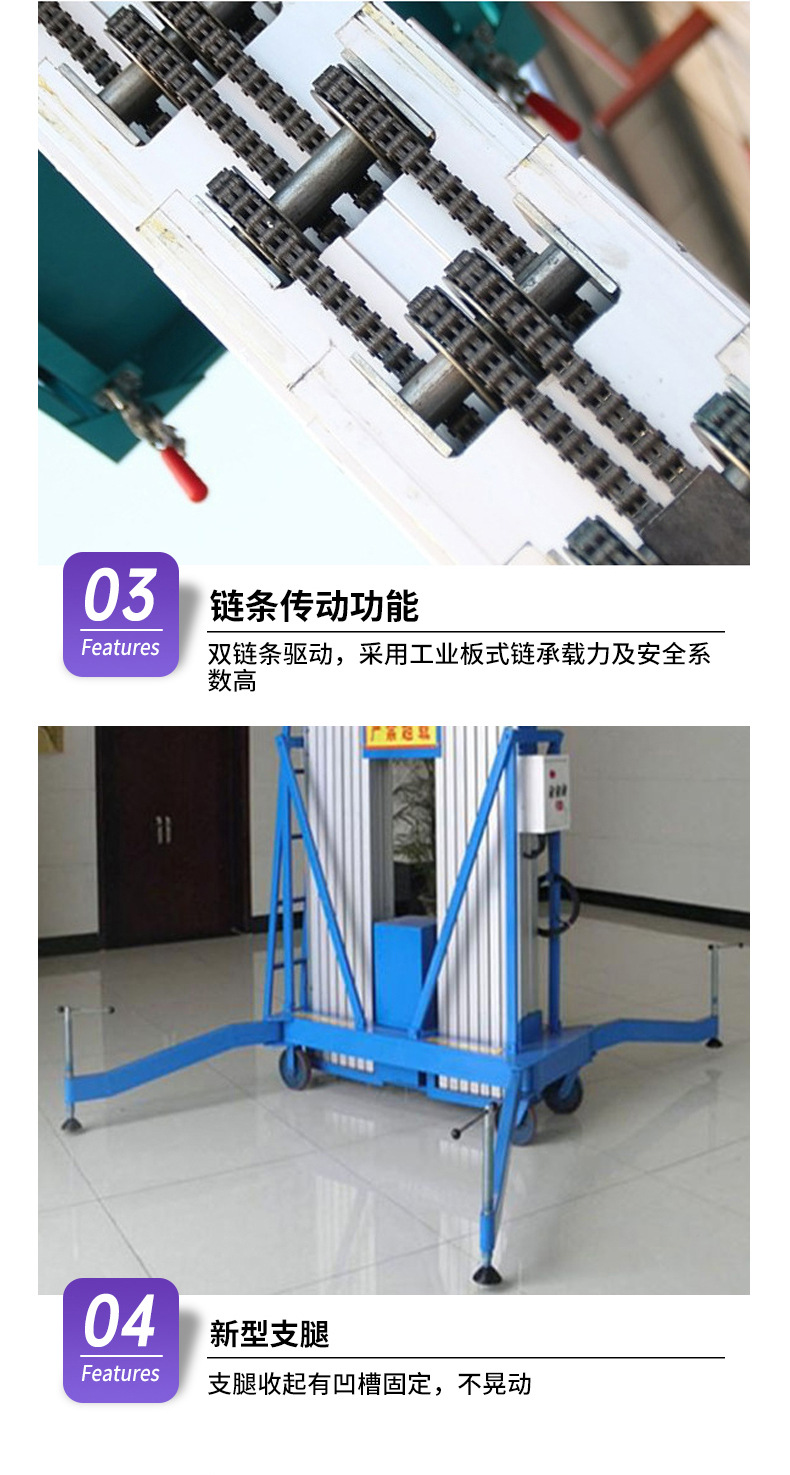 Manufacturer produces lightweight aluminum alloy lifts, aerial work platforms, 6-16m single and double column aluminum alloy lifts