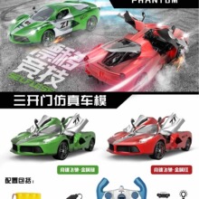 ��ƷGM2305���˾��ٷɳ�������ң�س��ſ�Ư�Ƴ�羺��������װ