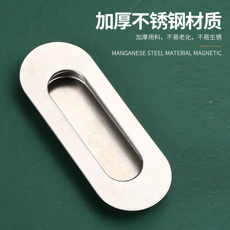 Stainless steel hidden handle push-pull sliding door drawer embedded invisible handle wardrobe door hidden buckle groove handle