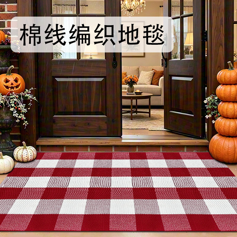 Cross-Border Entry Door Mat, Black and White Checkered Carpet, Nordic Style Cotton Woven Floor Mat, Amazon Living Room Entrance Mat Cross-Border Entry Door Mat, Black and White Checkered Carpet, Nordic Style Cotton Woven Floor Mat, Amazon Living Room Entrance Mat
