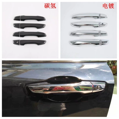Şüşə kənarı xromları/moldingləri, Trim Sticker - electroplating-handle-right-hand-driveordinary8m