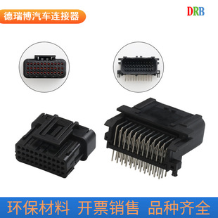 DJ7331Y-0.6-10/21 automotive ECU control system connector 6188-4871 6189-7106
