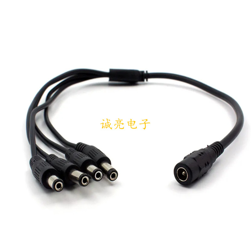一拖四插头dc线 一进四出DC电源线 一分四DC线 1分4线安防监控线