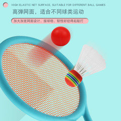 兒童羽毛球拍 室內戶外休閒運動網球拍套裝 親子活動熱銷玩具批發