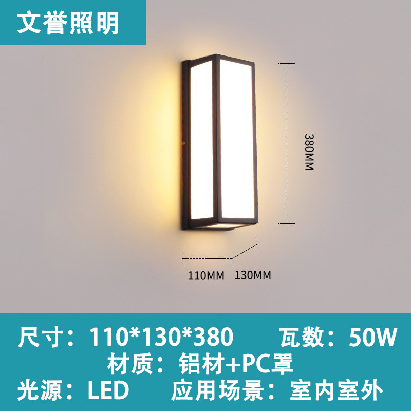 户外防水led壁灯感应壁灯阳台庭院外墙灯庭院露台室外铝材壁灯|undefined