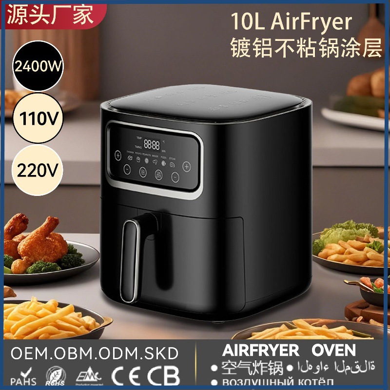 New Air Fryer Source Manufacturer Intelligent Multi-Functional 12L Large Capacity Invisible Electric Fryer Export Export