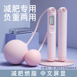 2024 New Electronic Skipping Rope One-Click 60S Physical Test Cordless Counting Skipping Rope Diamond Adult Fitness Wholesale