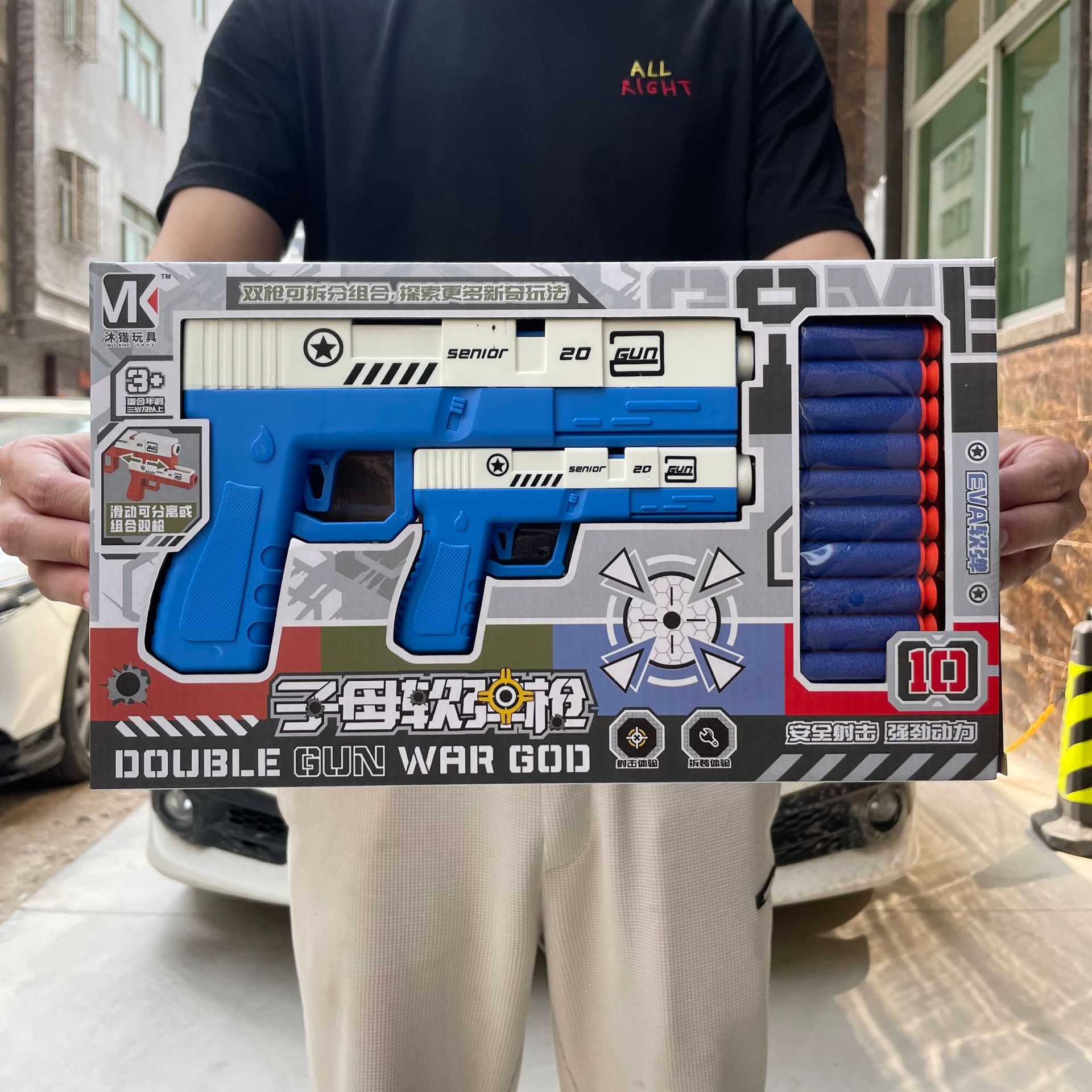 Juguetes infantiles multifuncionales, pistolas blandas para niños, agencias de entrenamiento de tiro competitivo, premios de cajas de regalo al por mayor