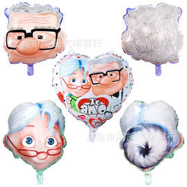 飞屋环游记 卡尔艾丽头 新款卡通动漫人物头气球生日派对装饰气球