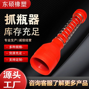 Processing customized packing machine bottle grabbing device brewery plastic component filling equipment bottle grabbing head injection molding processing
